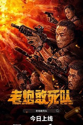 《娜娜圣诞特别篇51》海报